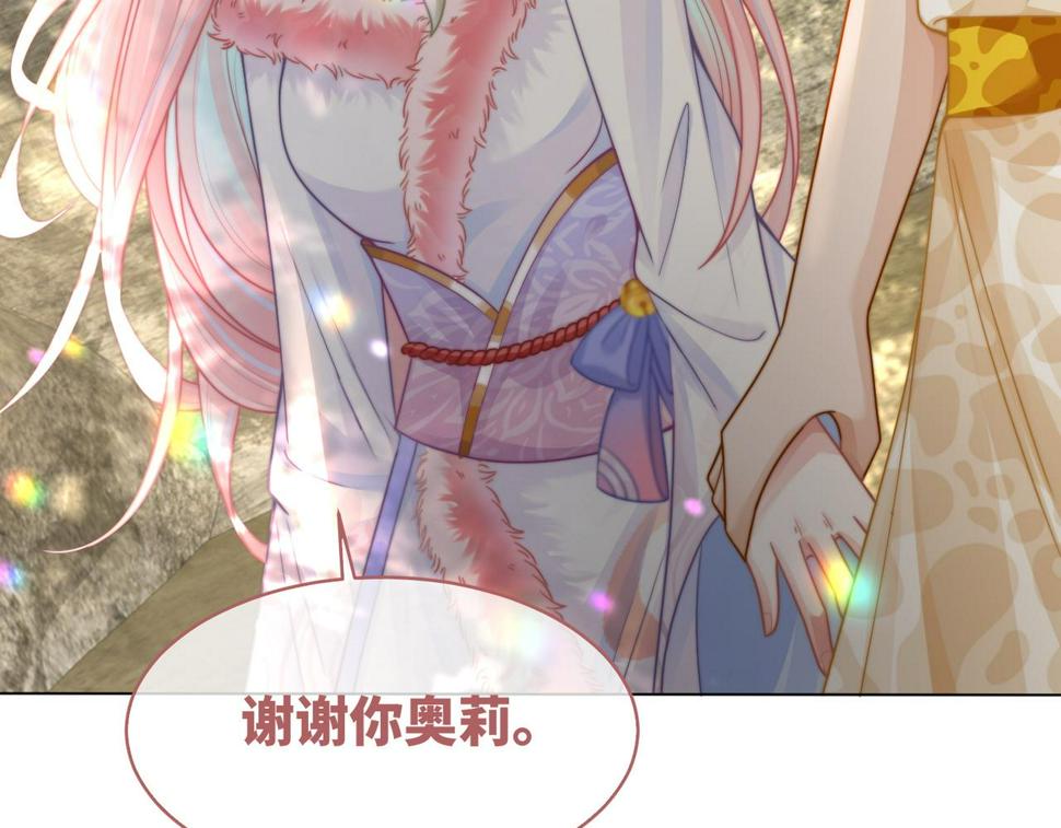 第167话 抉择116