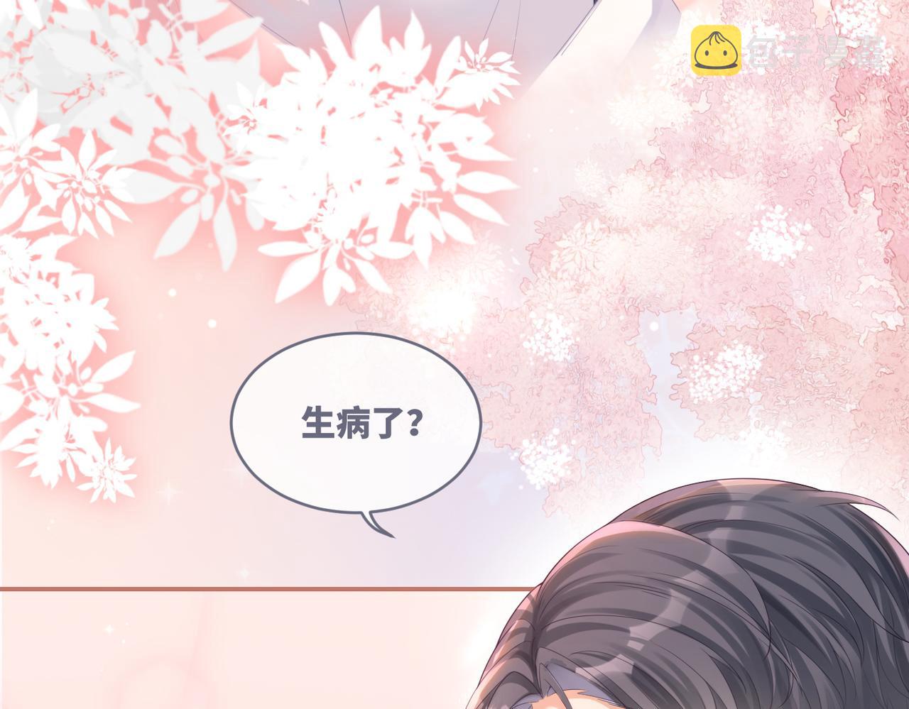 第75话 默默关心25