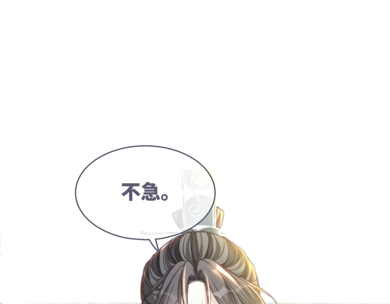 第139话 暗生情愫73