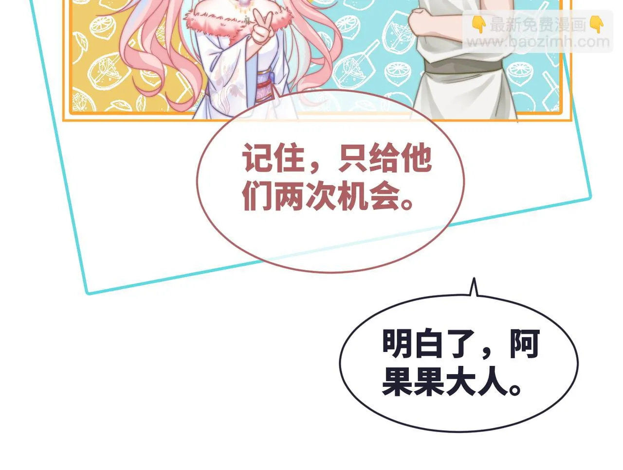 第173话 机会67