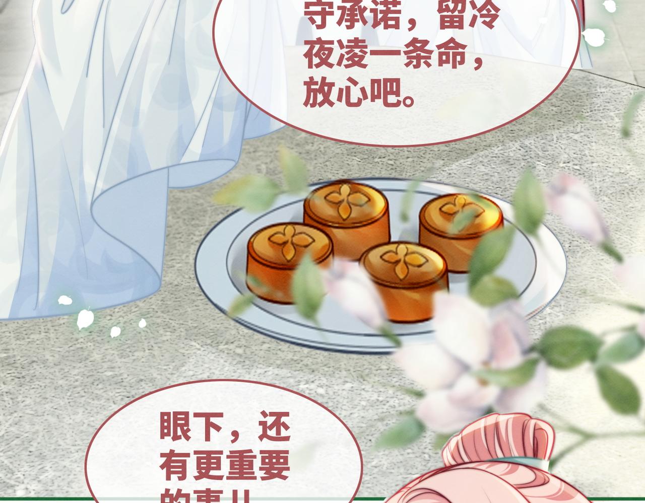 第146话 渡劫24