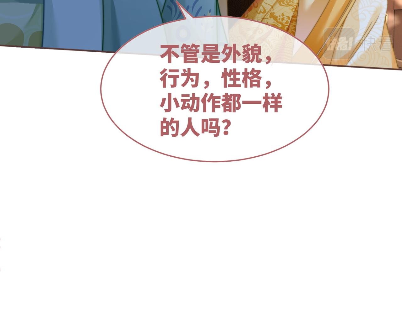 第128话 对峙94