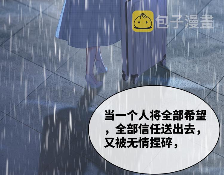 第15话 吃醋10