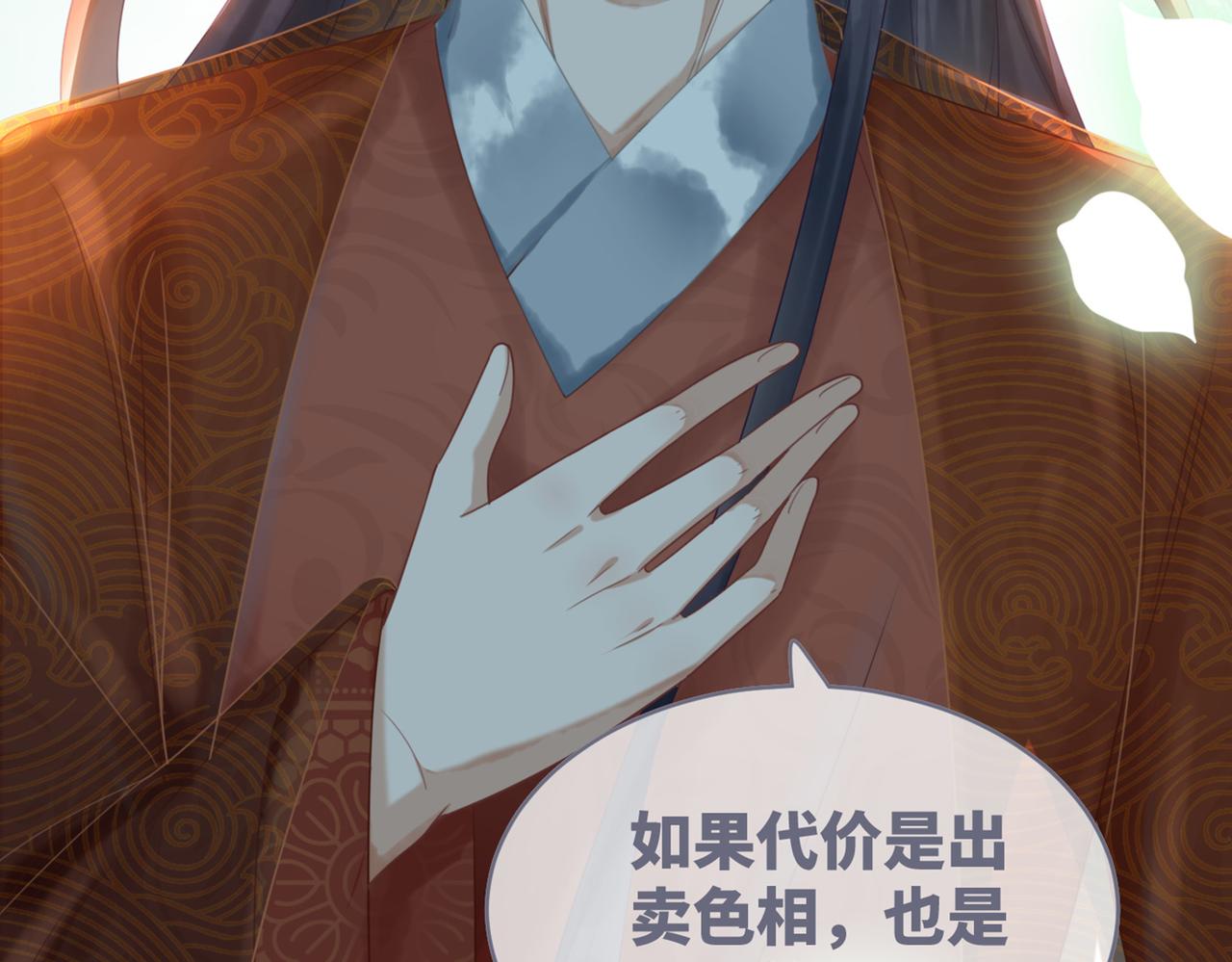 第49话 我爱你120