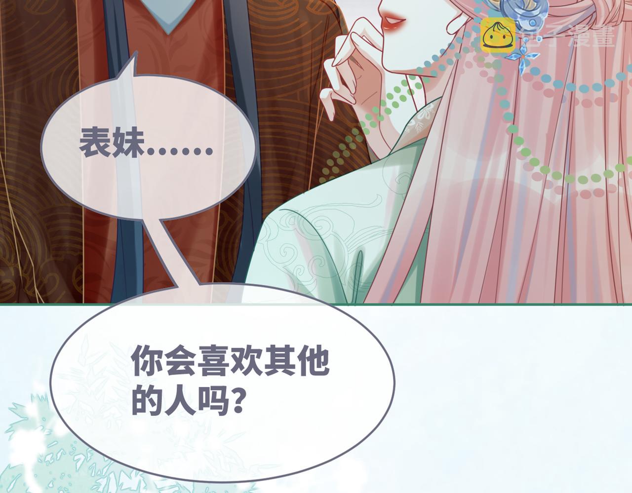 第69话 机缘花落谁家98