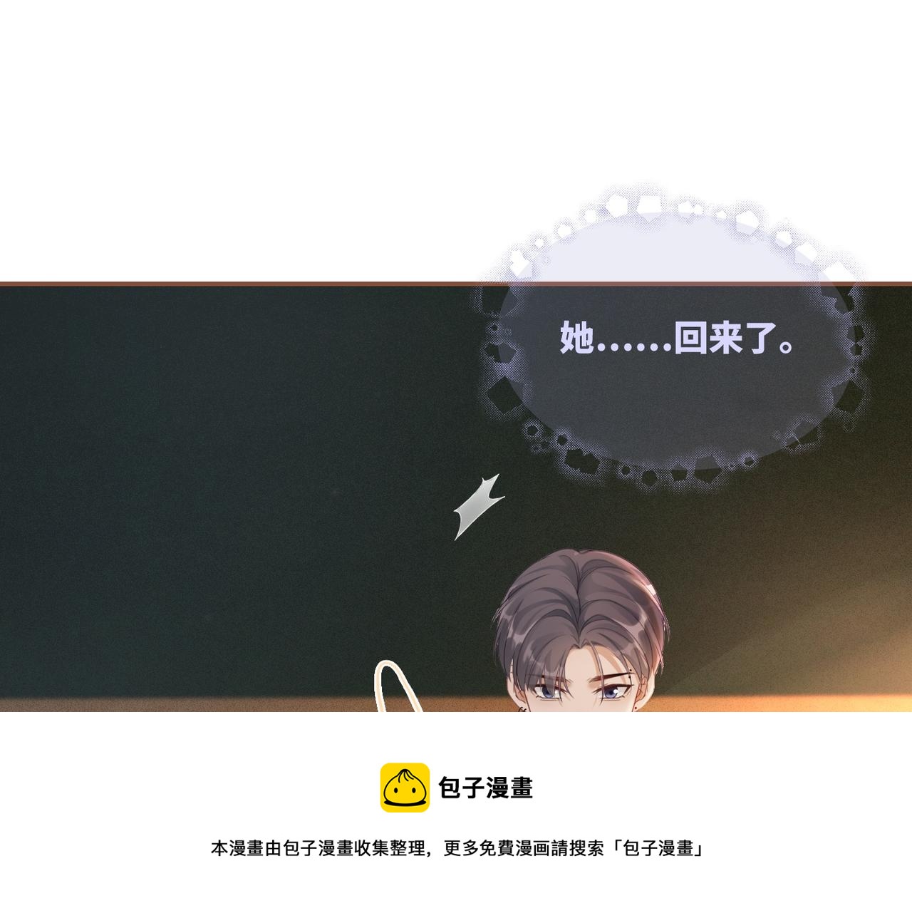 第73话 毁容的校花36