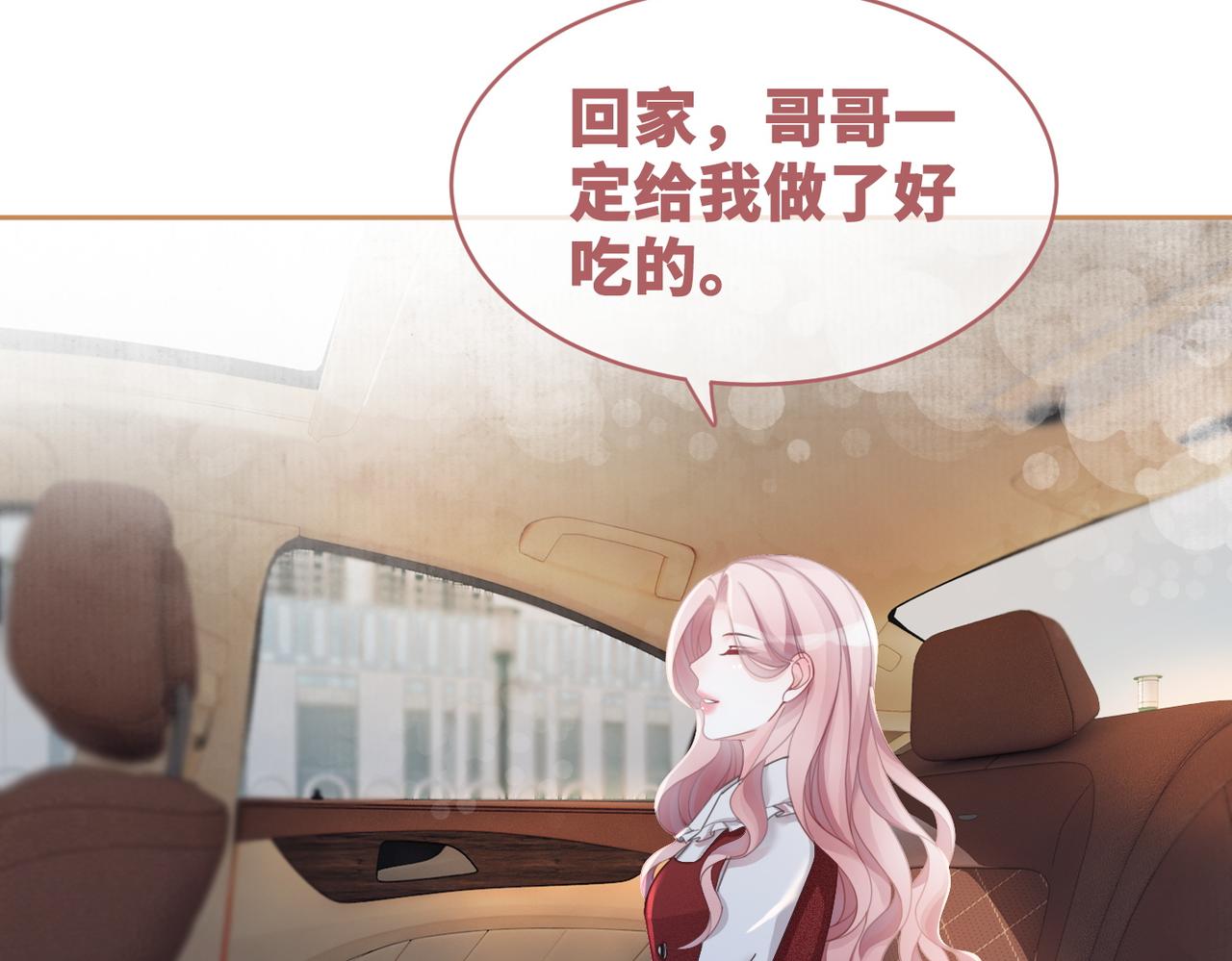 第48话 复仇升级21