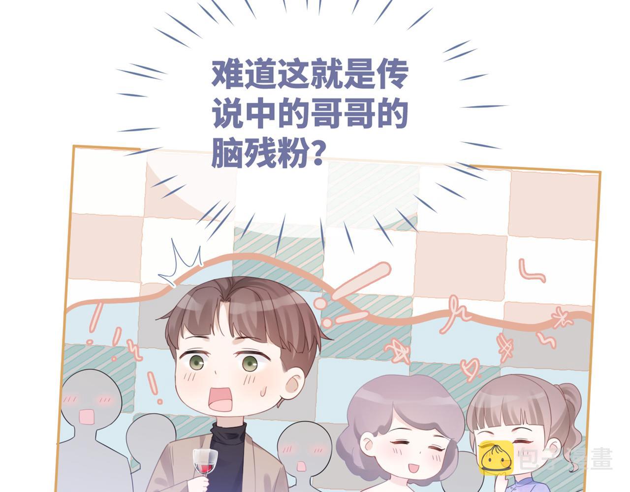 第43话 超爽怼渣男94