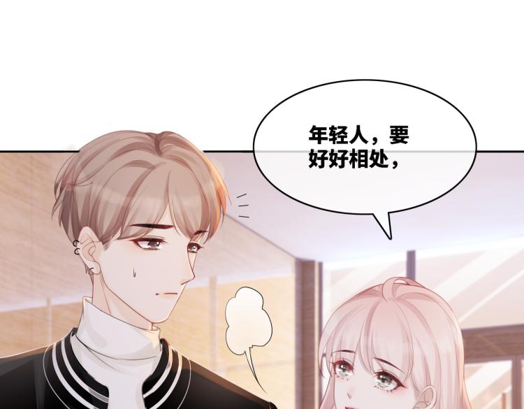 第4话 风波突起31