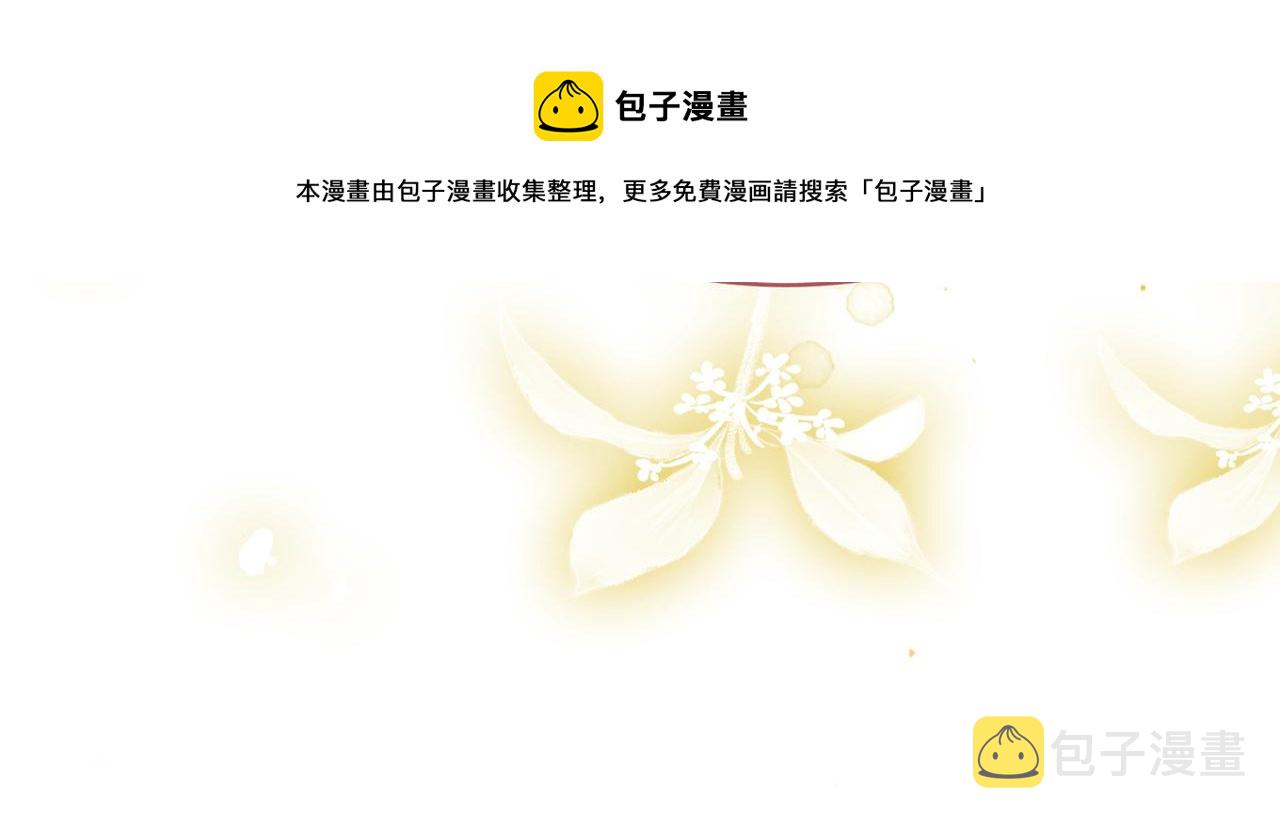 第144话 揭露阴谋49