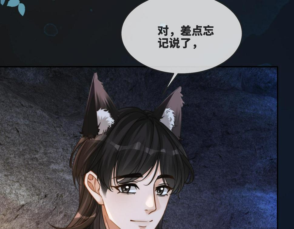 第163话 修成正果19