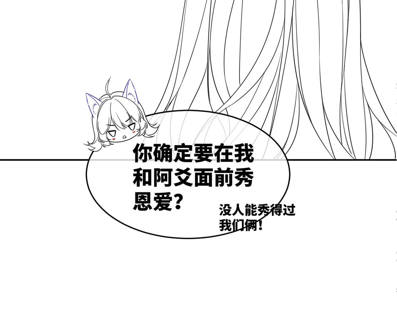 第172话 人类世界110