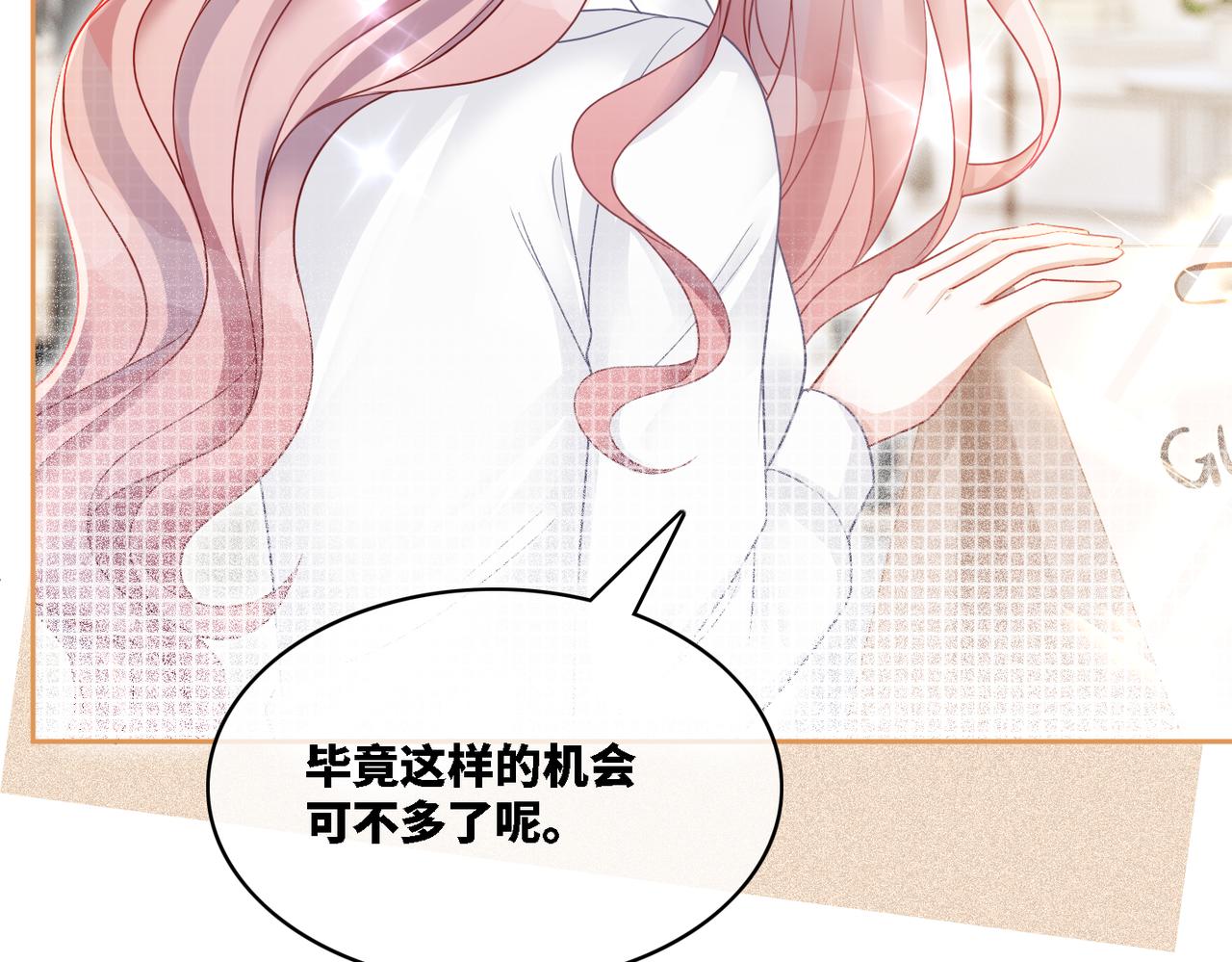 第21话 越陷越深62