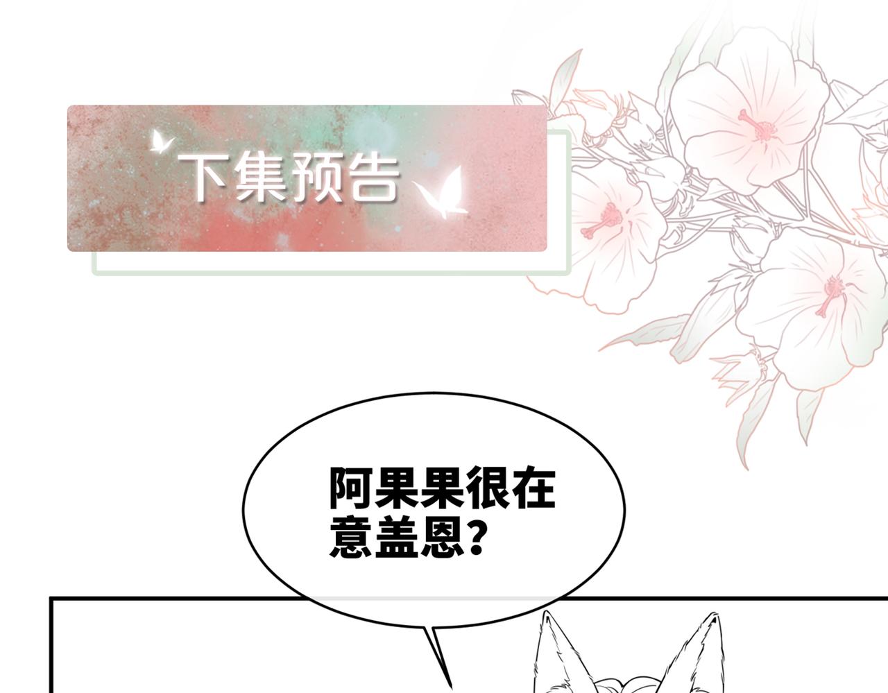 第155话 触动心弦112