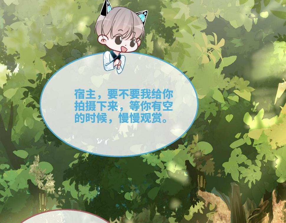 第160话 果果“开车”39