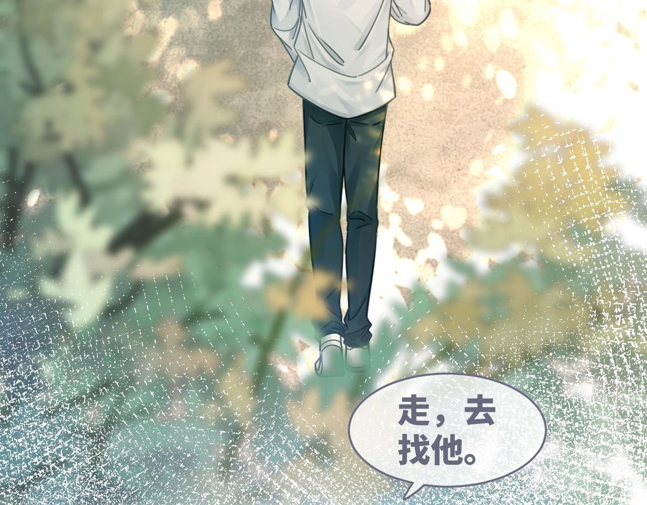 第77话 上药29