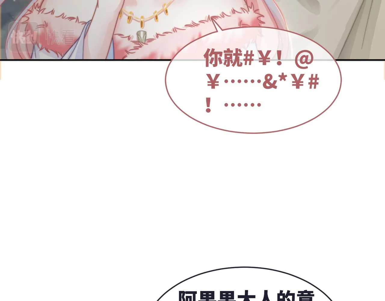 第173话 机会65