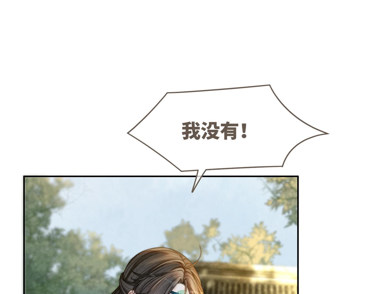 第143话 命悬一线81