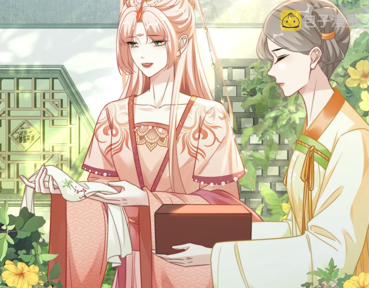 第117话她是我的女人93