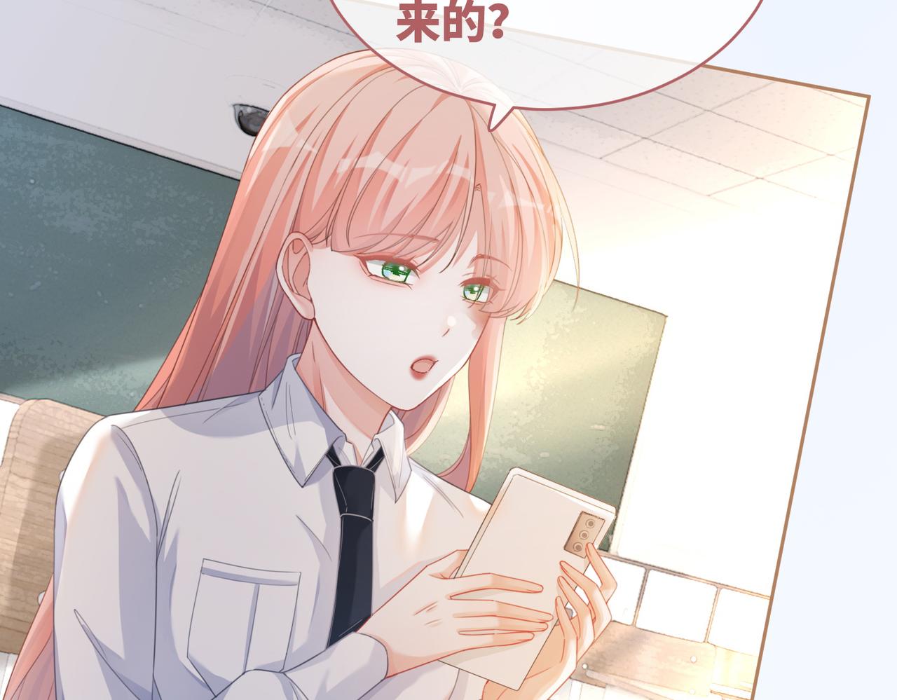 第83话 学霸夫妇发狗粮8