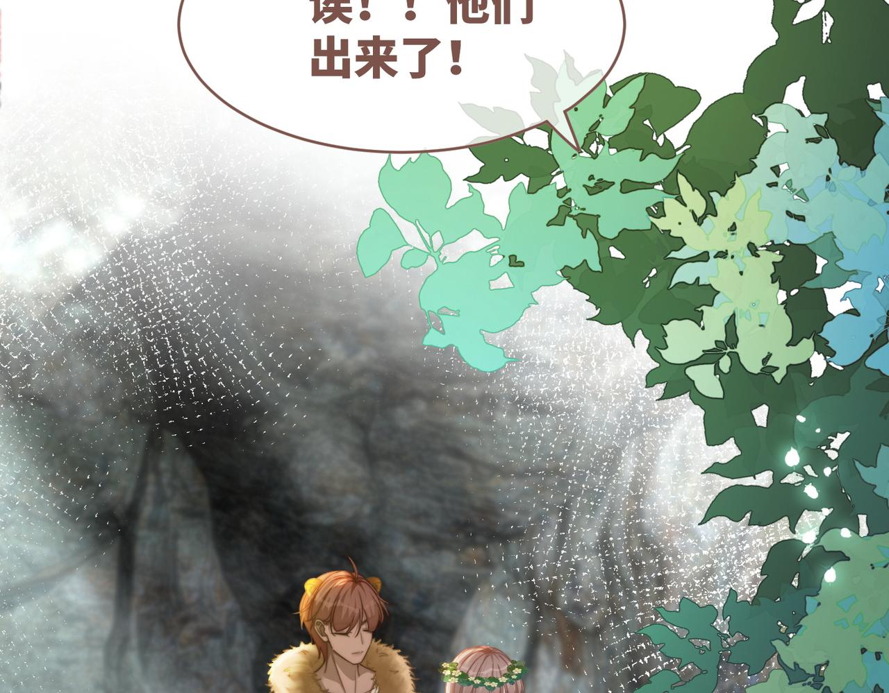 第152话 大展身手45