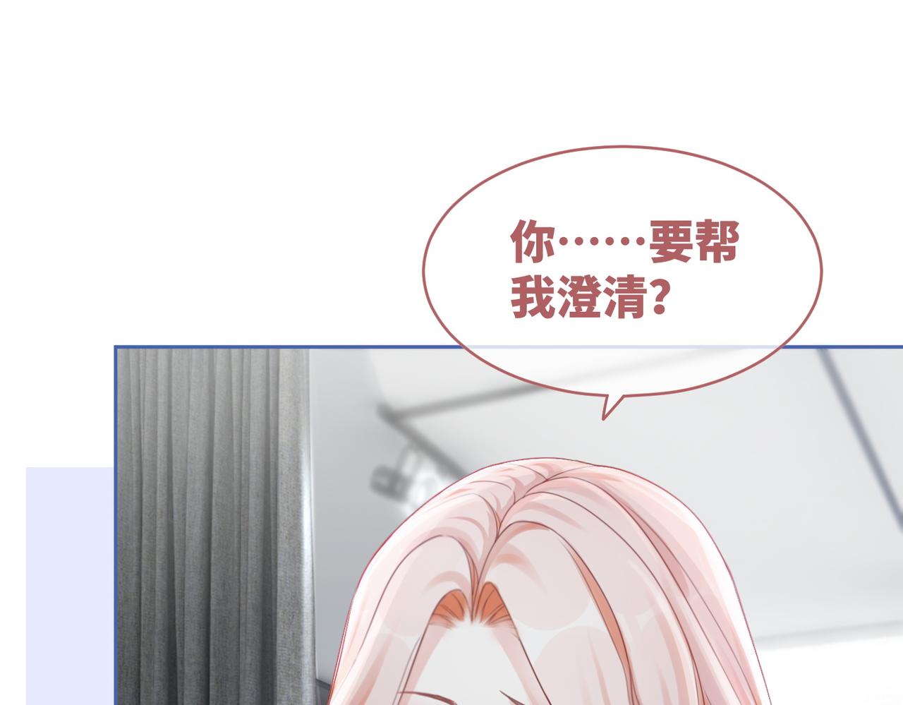 第87话 试镜风波55