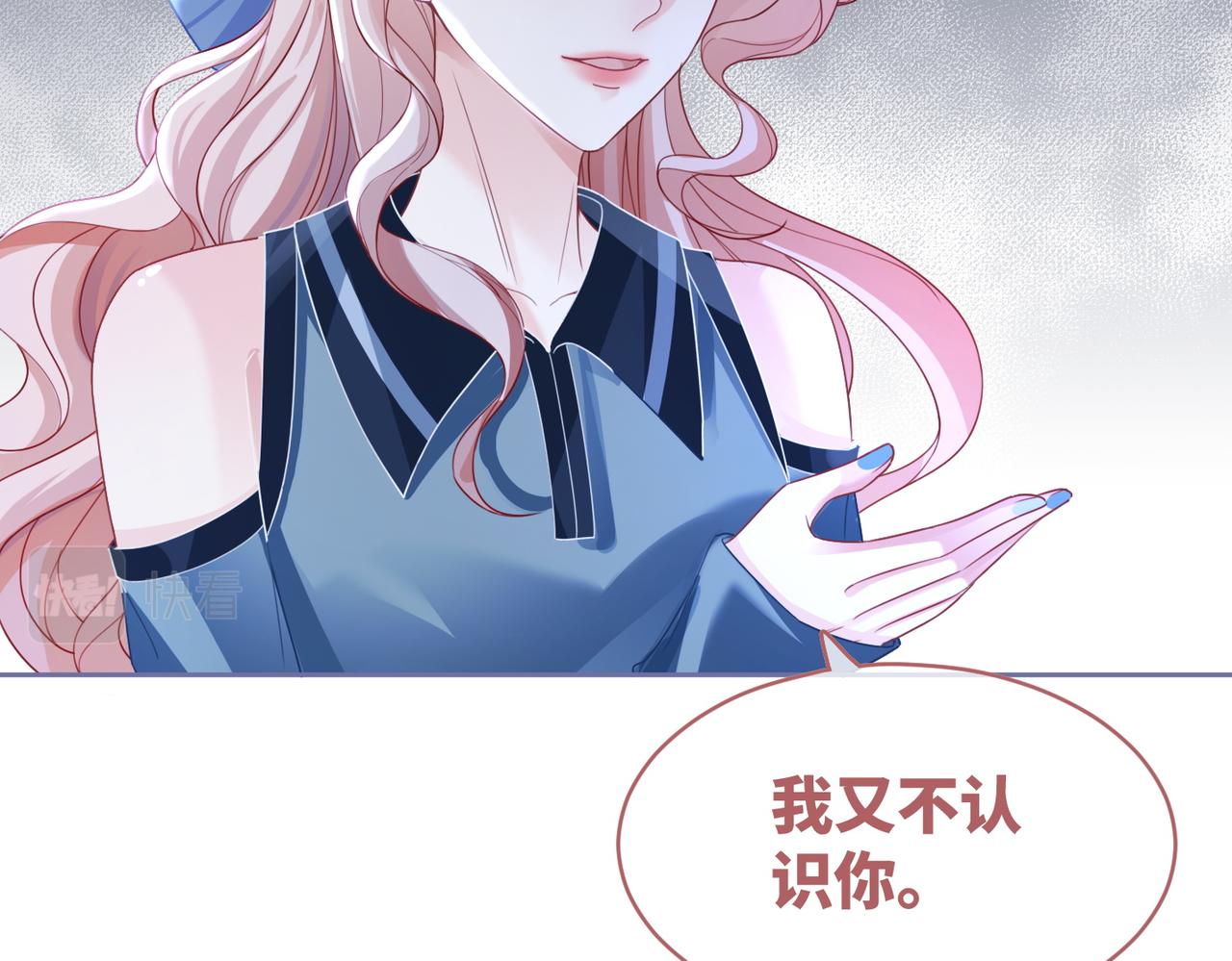 第90话 舆论战6