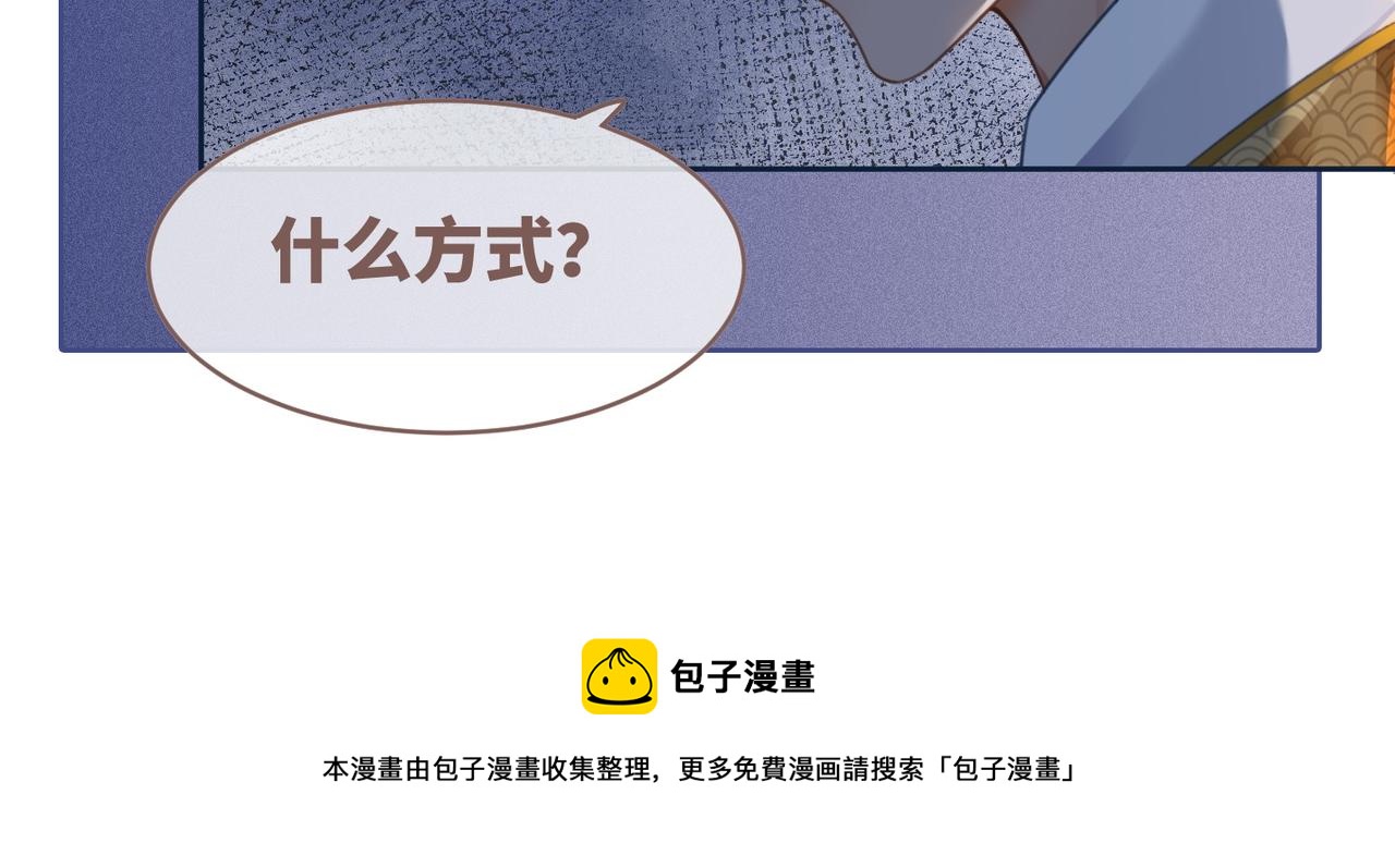 第65话 奇葩家人的小算盘72
