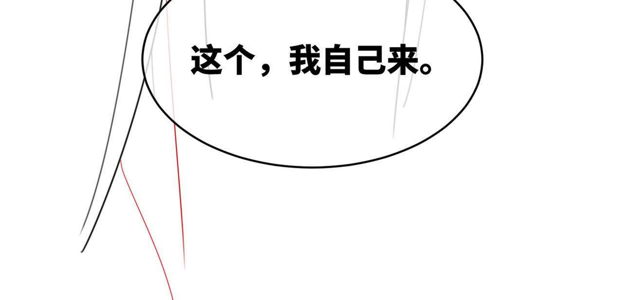 第64话 追妻之旅开始？109