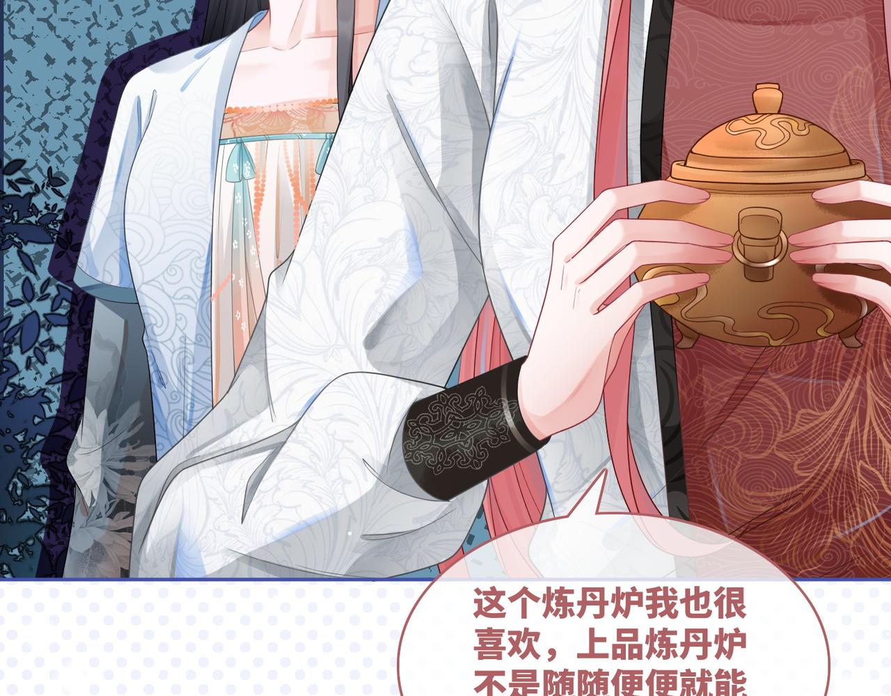 第59话 夺魁19