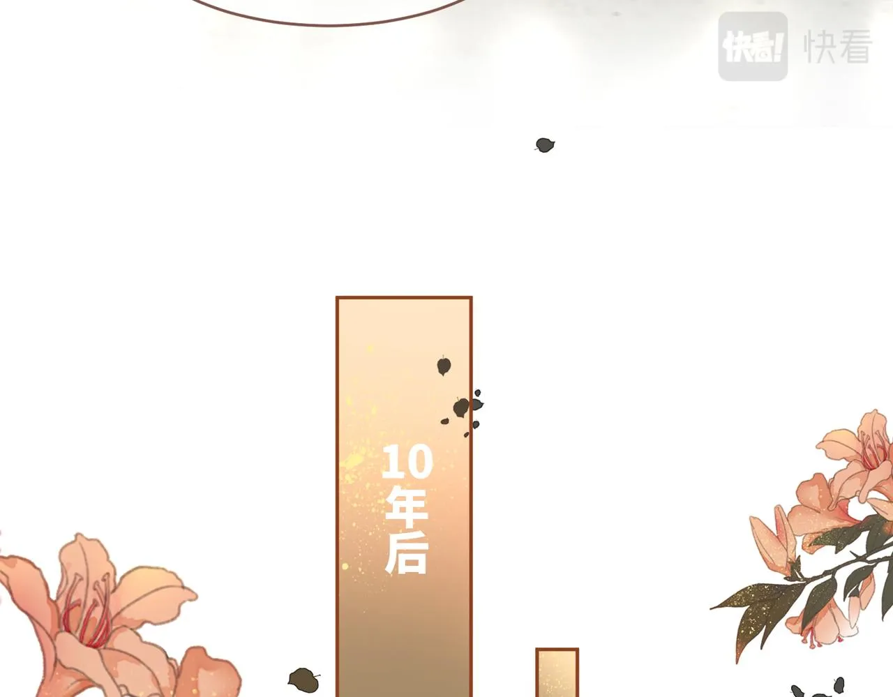 第177话 再见46