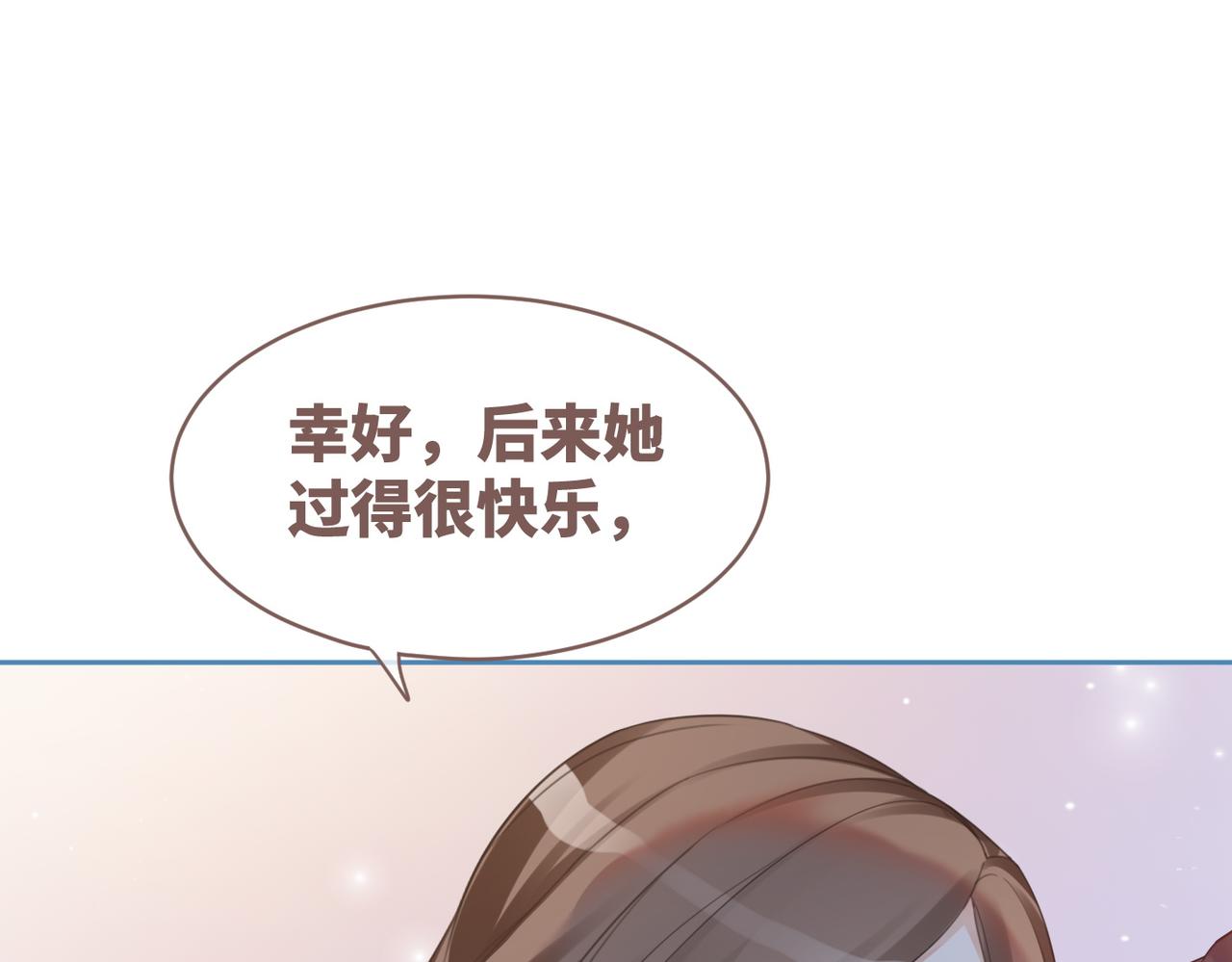 第49话 我爱你70