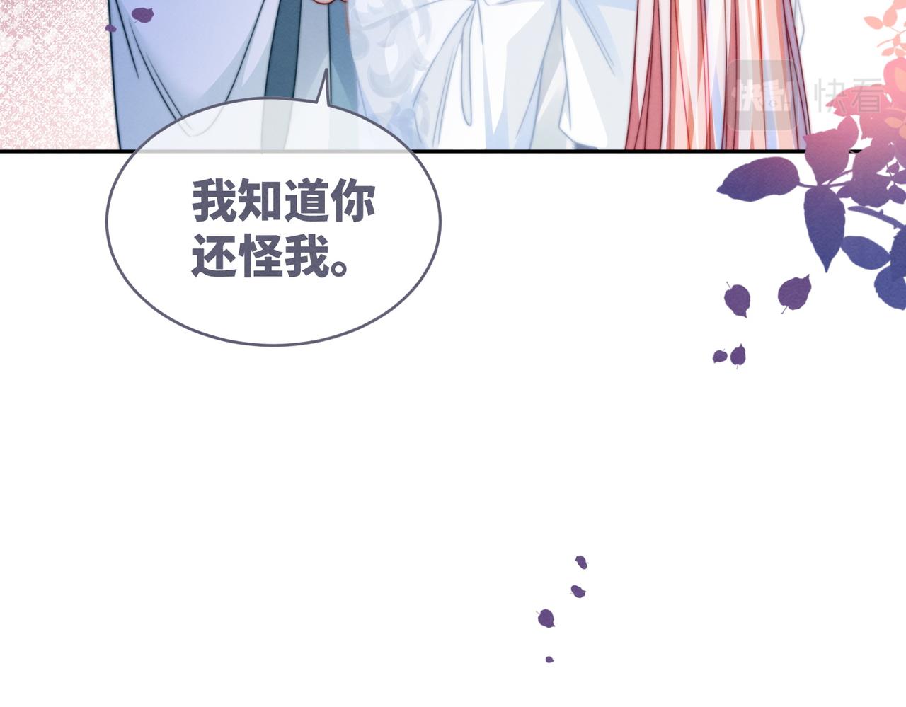 第149话 恶有恶报96