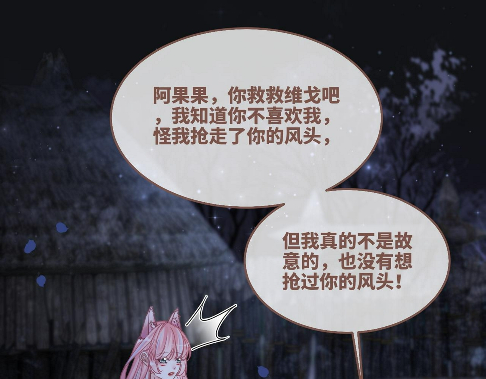 第165话 道德绑架83