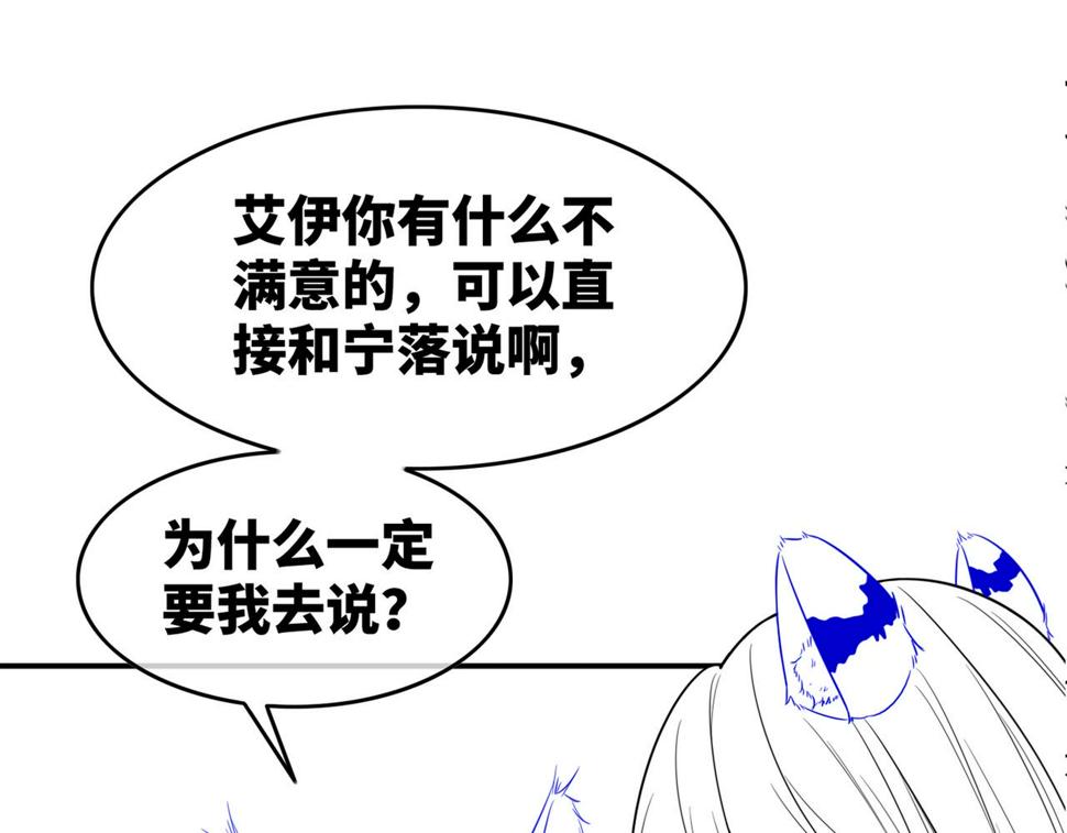第162话 十指紧扣109