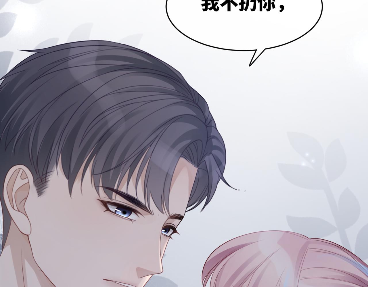 第19话 不许再见他27