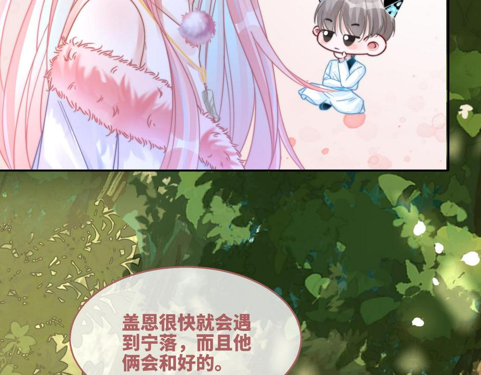 第161话 众人搬新家29