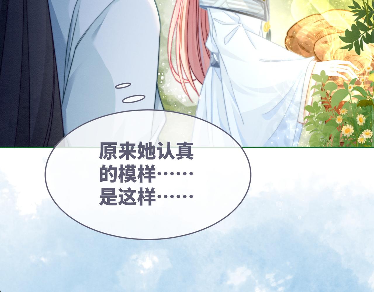 第138话 打脸名场面19