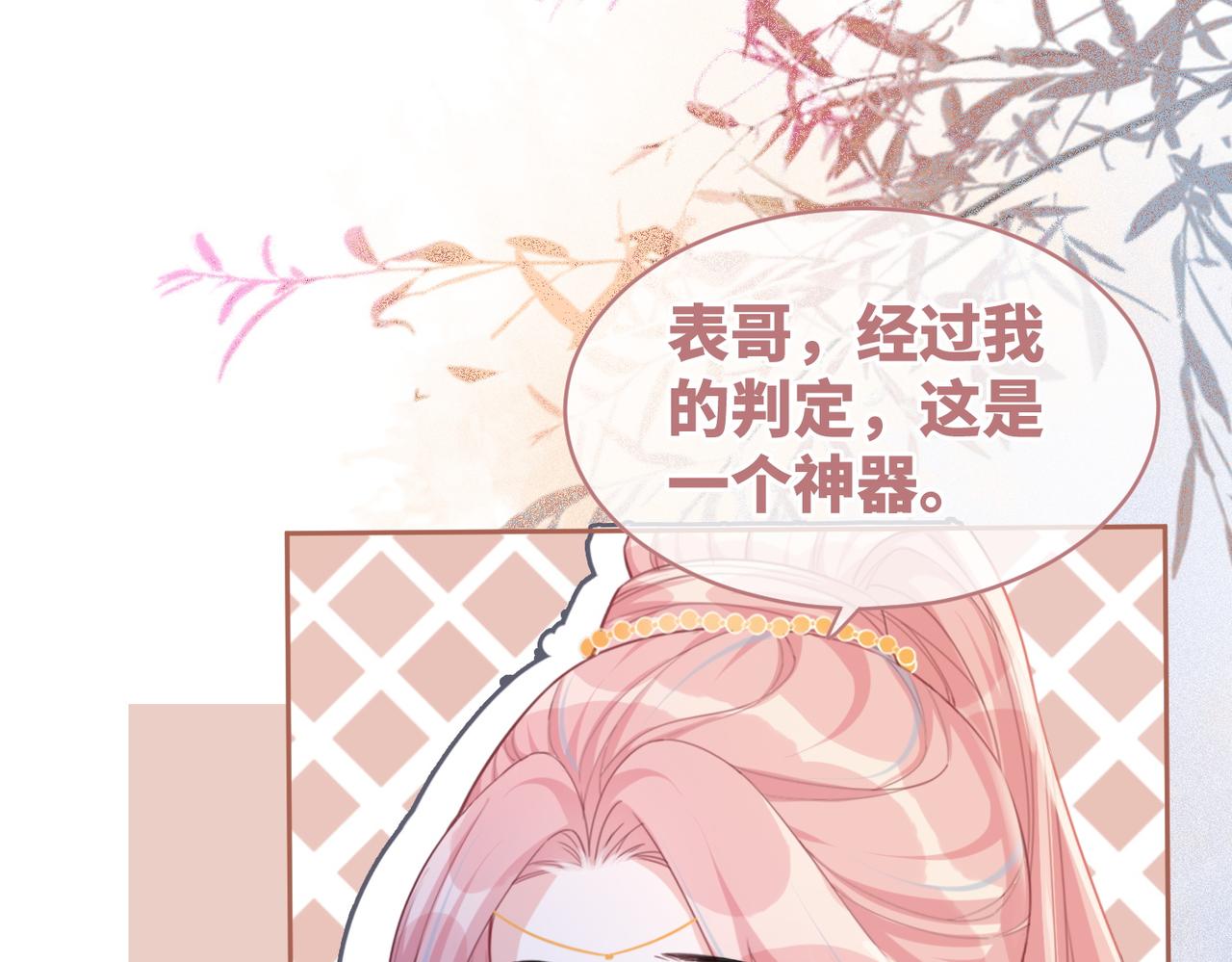 第59话 夺魁48