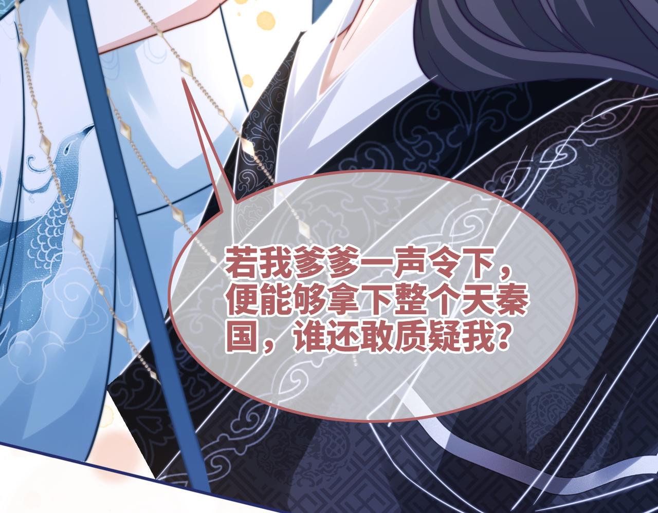 第115话掌控全局99
