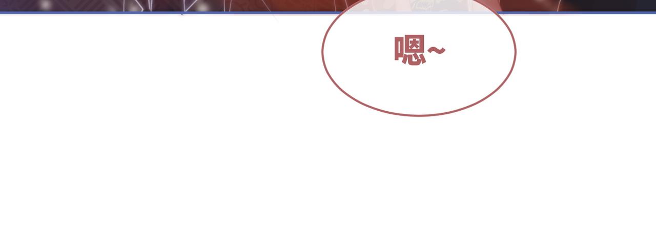 第109话追爱大作战25