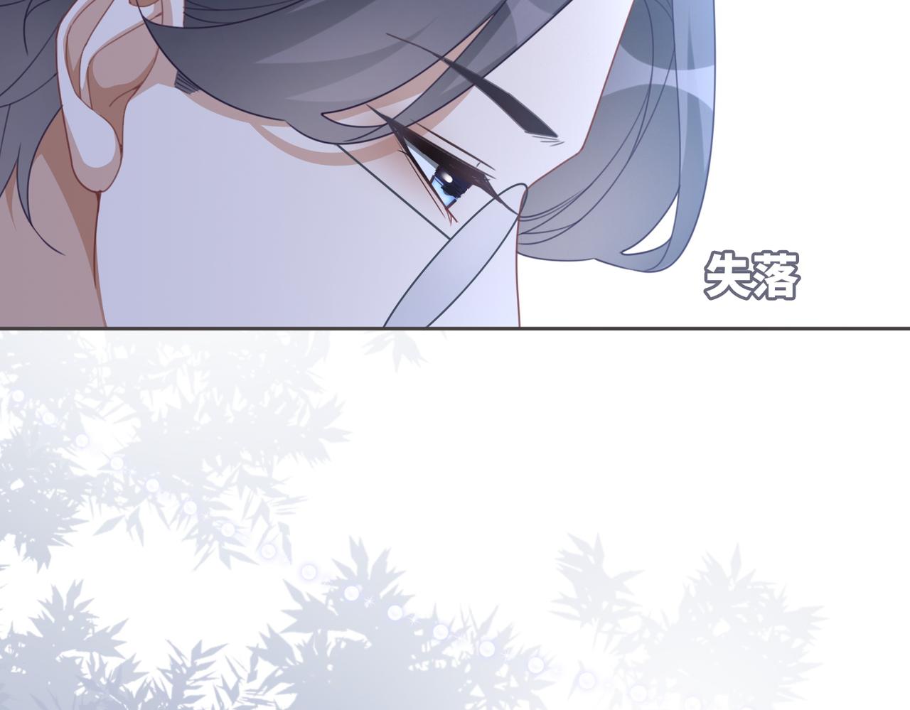第103话妖孽导演的纯情时刻65