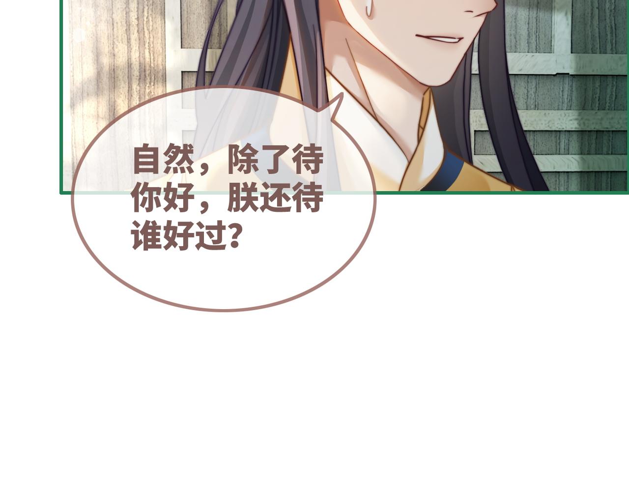 第119话谁是“真影后”28