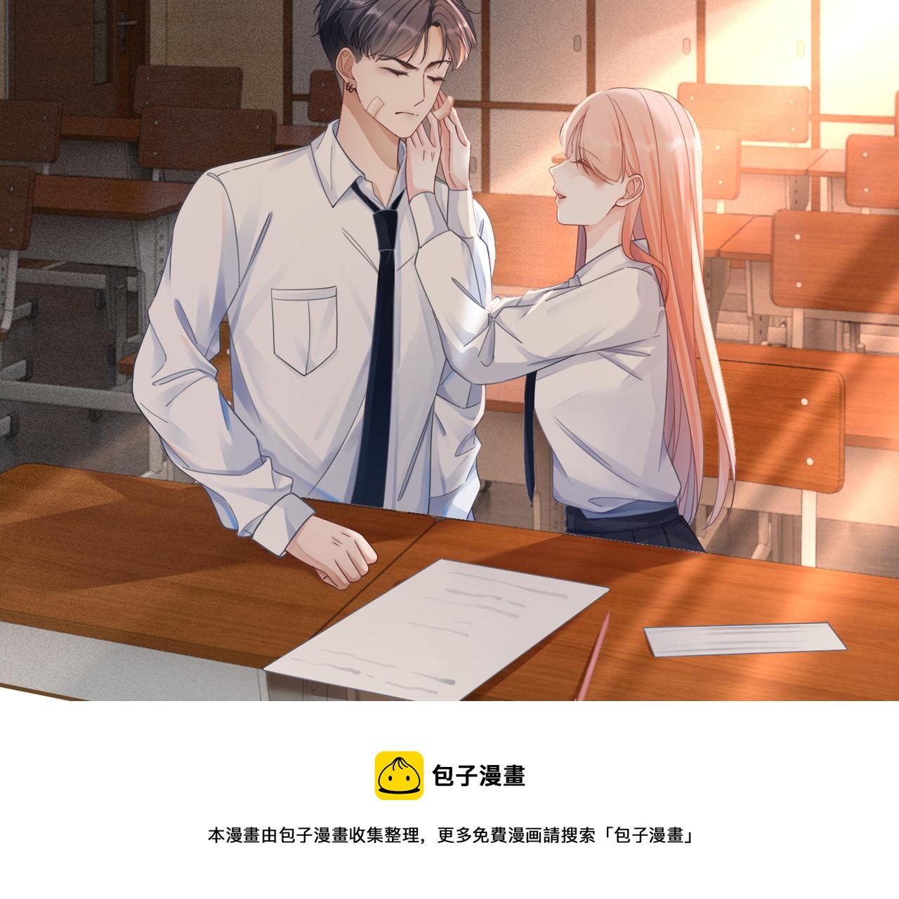 第77话 上药60
