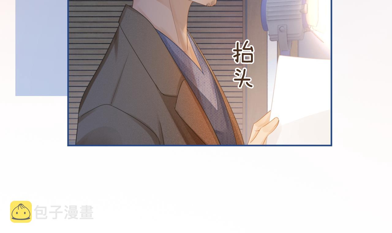 第87话 试镜风波81