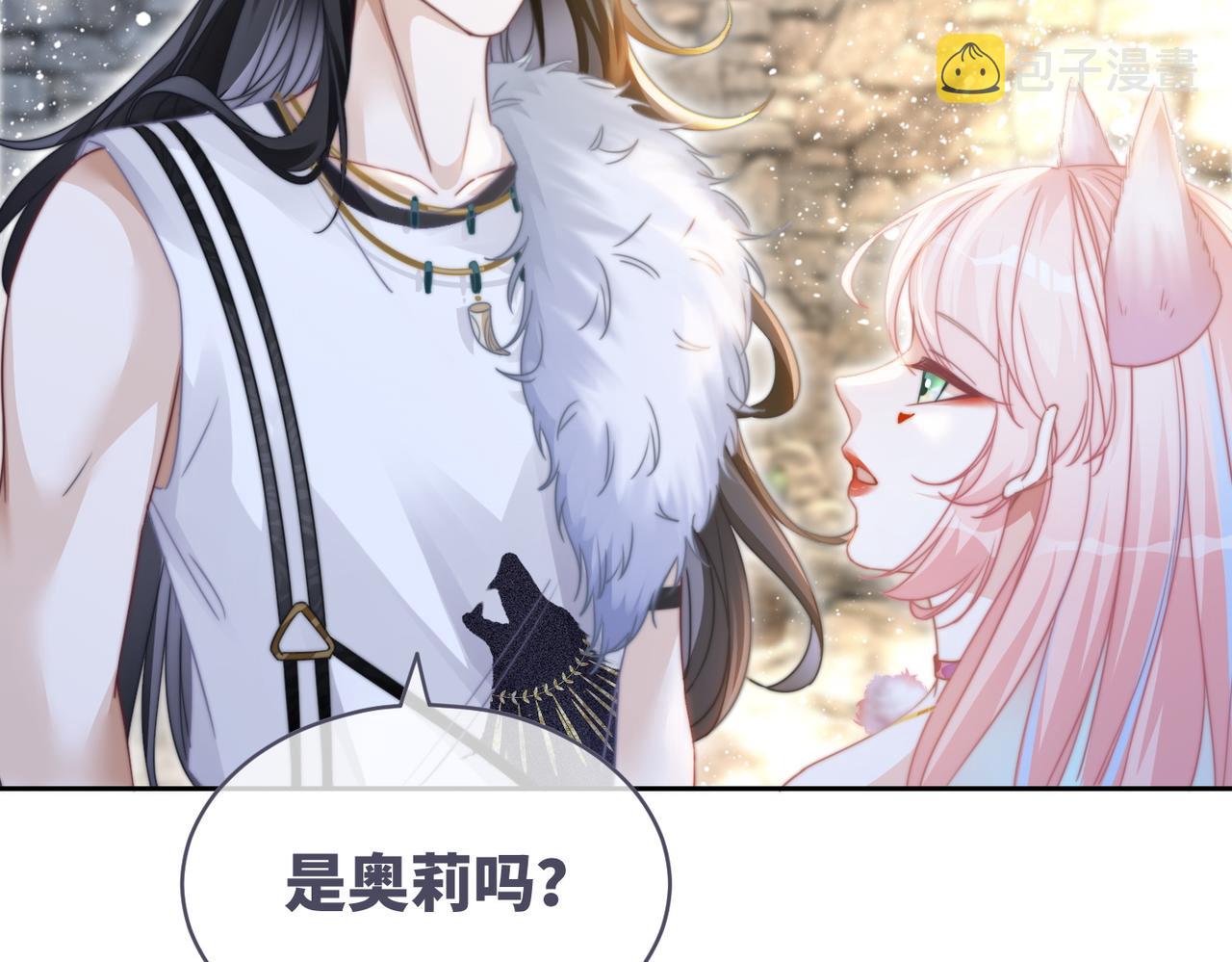 第151话 撩人第一课93