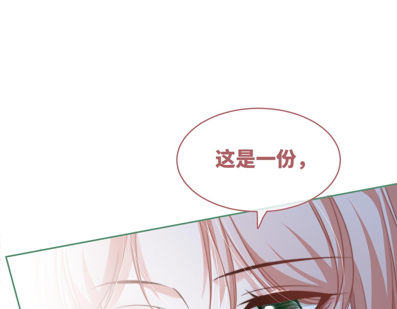 第124话 后宫之争93