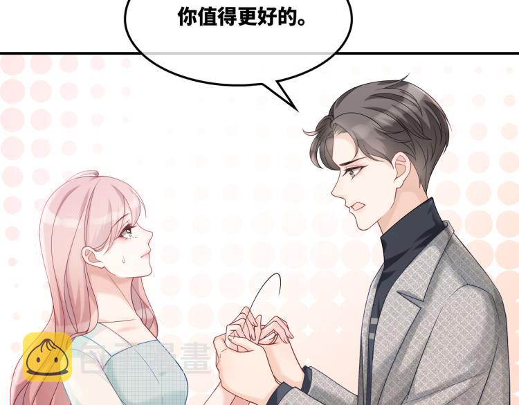 第13话 我一定会报复回来103