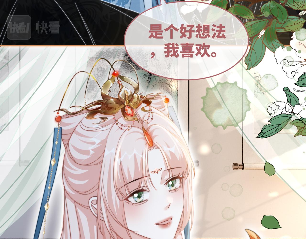 第115话掌控全局81