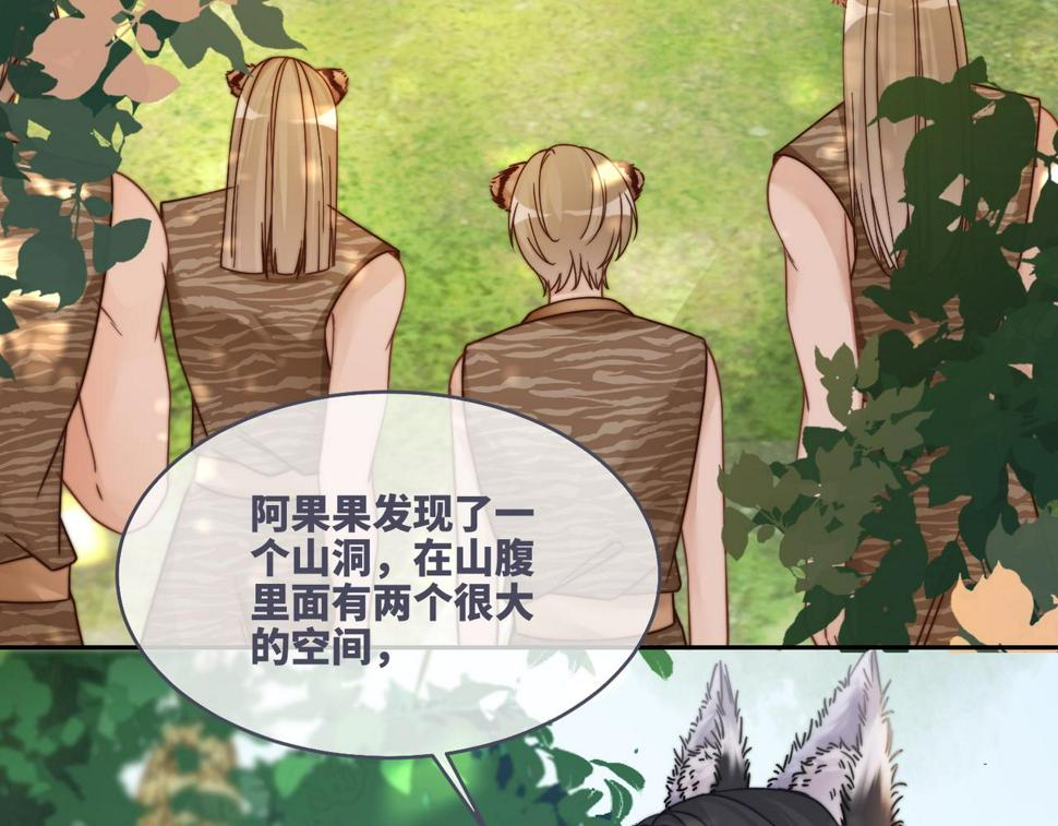 第161话 众人搬新家40